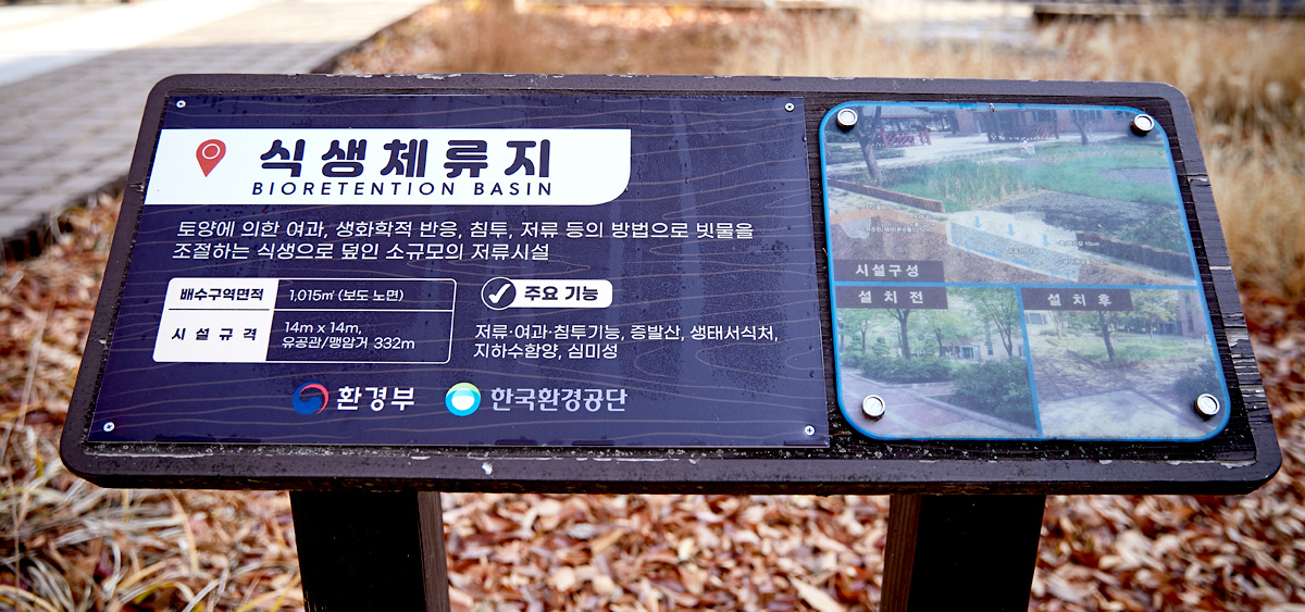 ‘함께’ 만들어 가는 맑고 깨끗한 물 환경